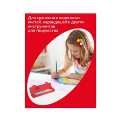 Пенал-футляр для кистей Гамма, 350*90*35мм, пластик, ассорти