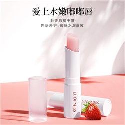 Бальзам для губ проявляющийся с клубничным ароматом LUOFMISS Lip Balm 2,7 гр