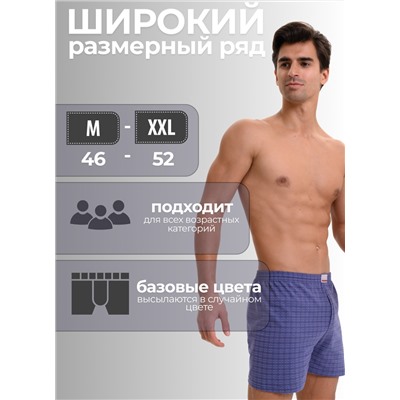 Мужские трусы семейные Oztas