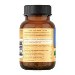 Бьютифул Скин 60 кап, 350 мг , Beautiful Skin