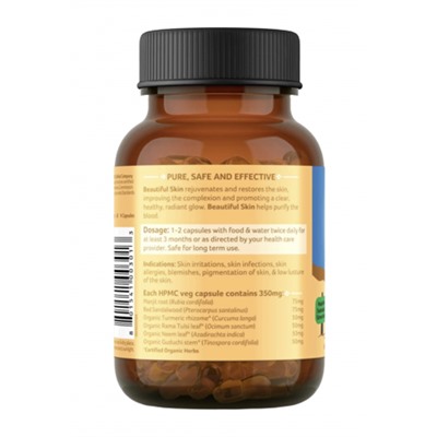 Бьютифул Скин 60 кап, 350 мг , Beautiful Skin