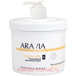ARAVIA Organic Крем Увлажняющий укрепляющий Vitality SPA 550мл арт 7008