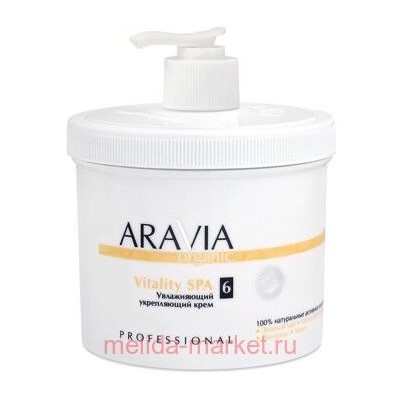 ARAVIA Organic Крем Увлажняющий укрепляющий Vitality SPA 550мл арт 7008