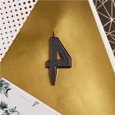 Свеча для торта, цифра «4», чёрная, 3 х 6 см