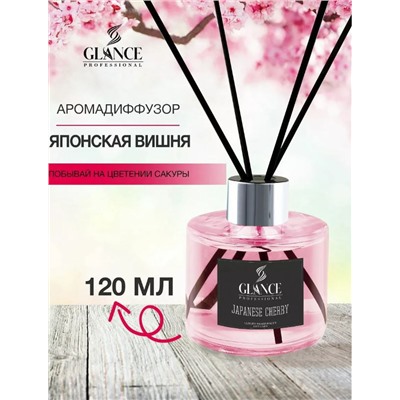 Аромадиффузор GLANCE Japanese Cherry - Японская вишня 120 мл