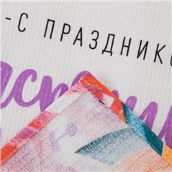 Полотенце Доляна «Счастливой Пасхи!» 35×60 см, 100% хлопок, вафля 160 г/м²