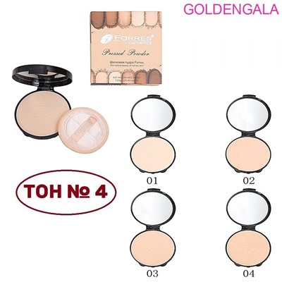Пудра для лица шелковая Farres F-3004 компактная тон 4