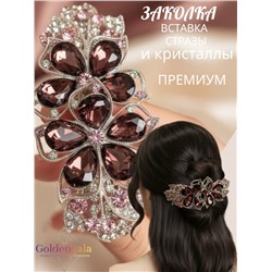 Заколка автомат для волос с кристаллами «Блеск элегантности» ЭЛЗ10/03
