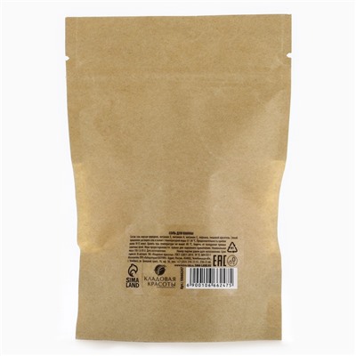 Соль для ванны, 150 г, аромат нежной розы, Кладовая красоты