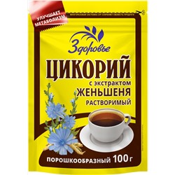 Здоровье. Цикорий Женьшень 100 гр. мягкая упаковка