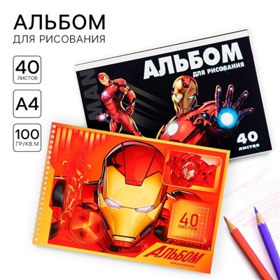 Альбом для рисования, 40 листов, А4, 2 штуки, «Мстители»