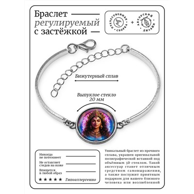 BSI-0166 Браслет металлический Сарасвати