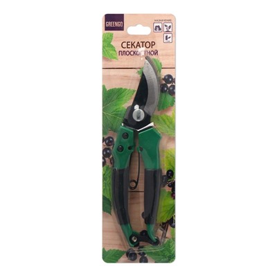 Секатор плоскостной, 8" (20 см), с пластиковыми ручками , Greengo