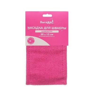 Насадка для швабры Выгода микрофибра