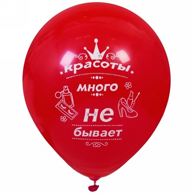Воздушные шары 50 шт, 10"/25см "Красотка", (микс)