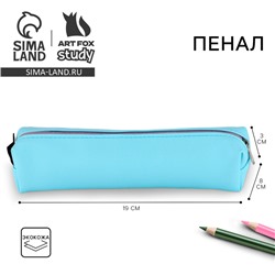 Пенал школьный из искусственной кожи «Мятный» , 19×8×3 см