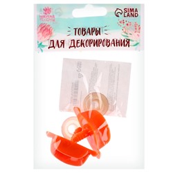 Клюв винтовой с заглушкой, набор 2 шт., размер 1 шт. — 4,1 × 1,8 × 1,1 см