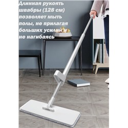 BOOMJOY    Швабра с отжимом и скребком для микрофибры FC-67