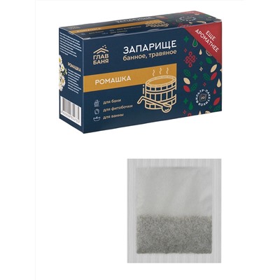 Запарка банная травяная«Ромашка», 20х1,5г