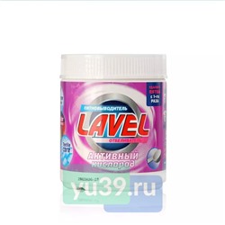 Пятновыводитель универсальный LAVEL Enzyme Complex color+white, 500 гр.