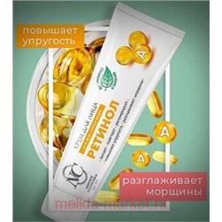 Невская косметика Крем для лица Ретинол 40 мл