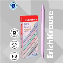 Карандаш механический с ластиком ErichKrause «Trio Pastel», 0.5 мм, НВ, в коробке, МИКС