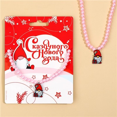 Бусы детские новогодние «Волшебных моментов», 11 х 14 см