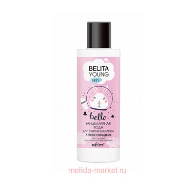 Белита Young Skin Мицеллярная вода для снятия макияжа Легкое очищение 150 мл