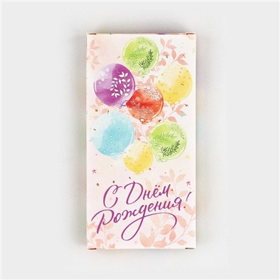 Коробка для шоколада «С днём рождения!», с окном, 17.3 х 8.8 х 1.5 см