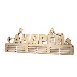 Вешалка для медалей ХОККЕЙ (Андрей)