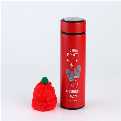 Термос новогодний с шапочкой«Тепла и уюта», 500 мл