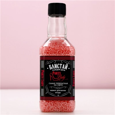 Жемчуг для ванны Party Lady, 190 г, аромат нежного пиона, Чистое счастье