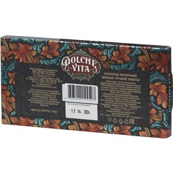 Dolche Vita. Шоколад С Днем Рождения (в ассортименте) 100 гр. карт.упаковка