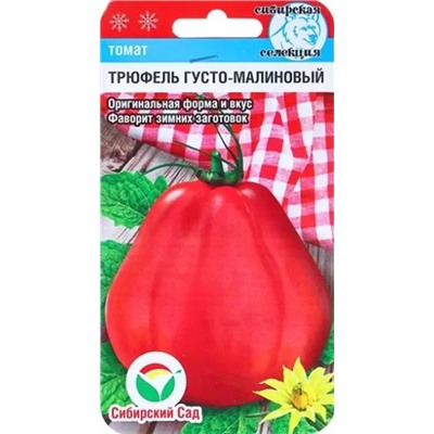 Семена Томат Трюфель густомалиновый, арт.: 10218