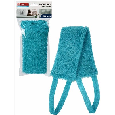 Мочалка для тела вязаная "Букле"Длинная", ППР, поролон, 45х10см