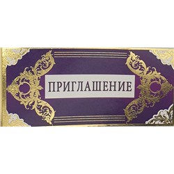 Приглашение АВ-Принт 7П-108