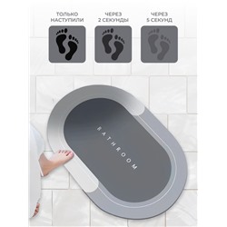 Коврик для ванной овальный Bathroom 80*50см (3140)