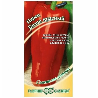 Семена Перец Бизон красный Серия 1+1, арт.: 73575