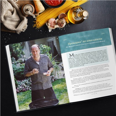 Уценка. Арти Букко, Аллен Ракер, Мишель Шиколоне, Дэвид Чейз. The Sopranos Family Cookbook. Кулинарная книга клана Сопрано
