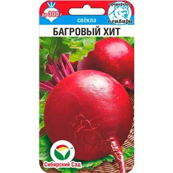 Семена Свекла Багровый хит, арт.: 15378