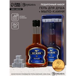 Подарочный набор косметики «Мужик», гель для душа во флаконе коньяка 250 мл и мыло для рук, HARD LINE