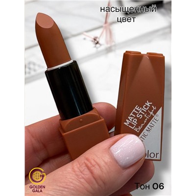 Помада для губ матовая  Romantic Арт 0011 тон 06