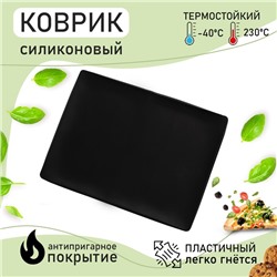 Противень для духовки Доляна «Криспи», силикон, 40×30 см, чёрный