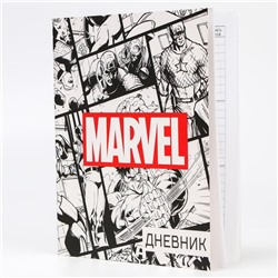 Дневник школьный 1-11 класс, в мягкой обложке, 40 л. «Мстители», Marvel