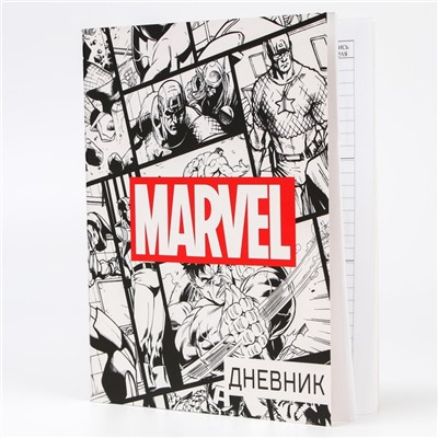 Дневник школьный 1-11 класс, в мягкой обложке, 40 л. «Мстители», Marvel