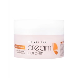 ARAVIA Крем-парафин с маслом какао и витамином F «Сливочный шоколад», 210 мл