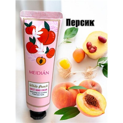 Набор кремов Meidian Fruity Fragrance Hand Cream для рук 5шт*30гр. питательный увлажняющий Арт45