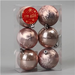 Ёлочные игрушки «Чары волшебства», шары новогодние, d=5.5 см, набор 6 шт., пудровый