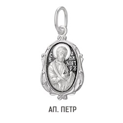 Образ (Ап. Пётр) из серебра частично черненый штампованный
