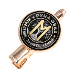HZF-0334 Заколка Руна Эваз